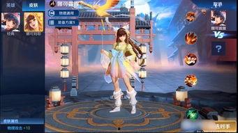 婉儿最新爆料皮肤视频大全,最新爆料皮肤视频大全大汇总 第3张 婉儿最新爆料皮肤视频大全,最新爆料皮肤视频大全大汇总 第3张