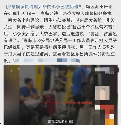 潮汕地产爆料事件视频大全,揭露行业乱象,引发公众关注 第2张 潮汕地产爆料事件视频大全,揭露行业乱象,引发公众关注 第2张