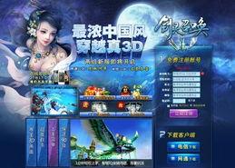 神话英雄爆料视频下载大全,揭秘英雄传奇背后的故事 第3张 神话英雄爆料视频下载大全,揭秘英雄传奇背后的故事 第3张