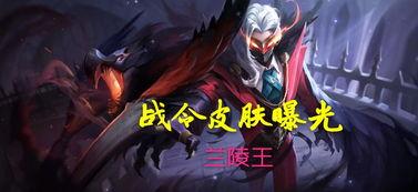 兰陵王爆料最新,揭秘娱乐圈幕后真相与明星隐私