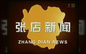 胶州新闻爆料找谁,聚焦热点事件,揭秘幕后真相 第3张 胶州新闻爆料找谁,聚焦热点事件,揭秘幕后真相 第3张