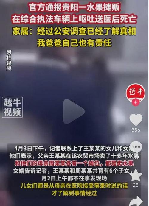 合江热点爆料事件视频曝光,视频曝光揭示惊人真相 第3张 合江热点爆料事件视频曝光,视频曝光揭示惊人真相 第3张