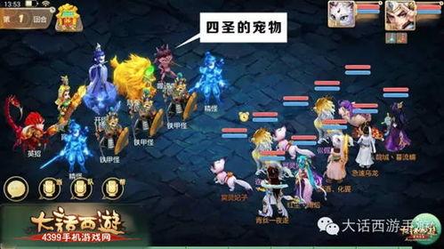 四圣降临皮肤爆料视频在线观看,视觉盛宴,探寻神秘英雄风采 第3张 四圣降临皮肤爆料视频在线观看,视觉盛宴,探寻神秘英雄风采 第3张