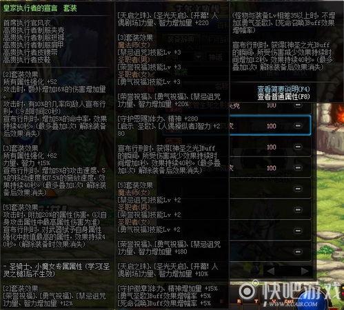 裁决者最新皮肤属性爆料,实力升级,战力再攀高峰! 第2张 裁决者最新皮肤属性爆料,实力升级,战力再攀高峰! 第2张