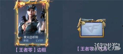 cf王者轮回最新爆料端游,端游新爆料,神秘轮回之力即将觉醒! 第3张 cf王者轮回最新爆料端游,端游新爆料,神秘轮回之力即将觉醒! 第3张