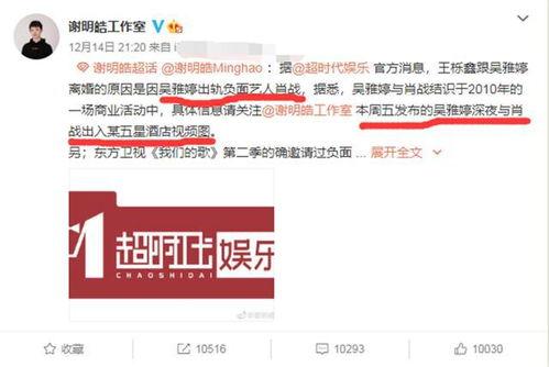 猛料爆料视频,惊人内幕大曝光! 第2张 猛料爆料视频,惊人内幕大曝光! 第2张