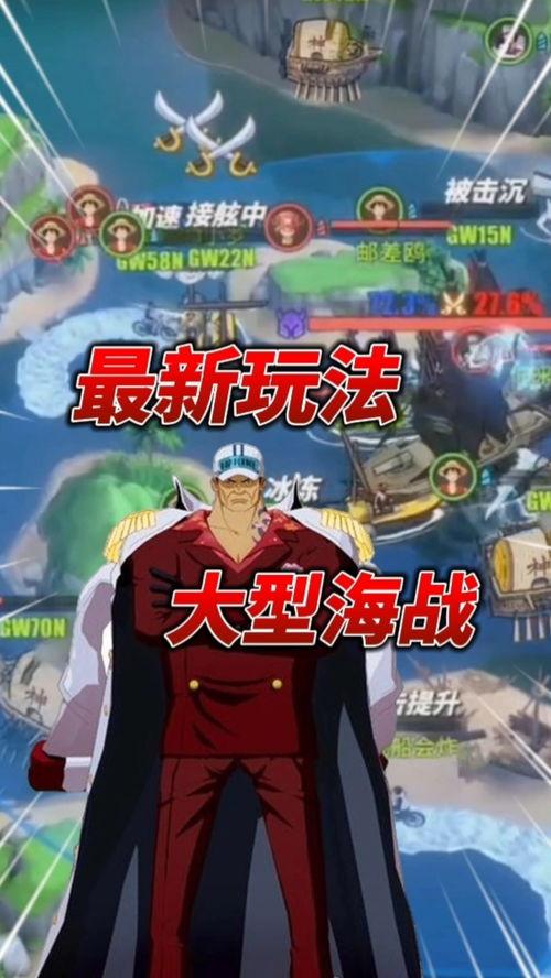 热血航线最新爆料文章,揭秘航线背后的精彩故事与不为人知的秘密 第3张 热血航线最新爆料文章,揭秘航线背后的精彩故事与不为人知的秘密 第3张