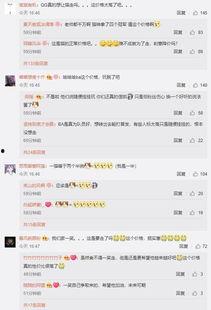 寒夜爆料最新一期,揭秘娱乐圈惊人内幕 第3张 寒夜爆料最新一期,揭秘娱乐圈惊人内幕 第3张