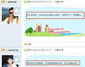 免费的吃瓜网站有哪些呢,轻松获取热门资讯的宝藏之地 第3张 免费的吃瓜网站有哪些呢,轻松获取热门资讯的宝藏之地 第3张